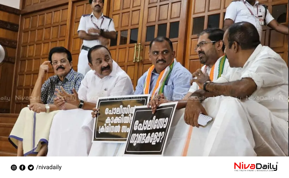 UDF Satyagraha Protest