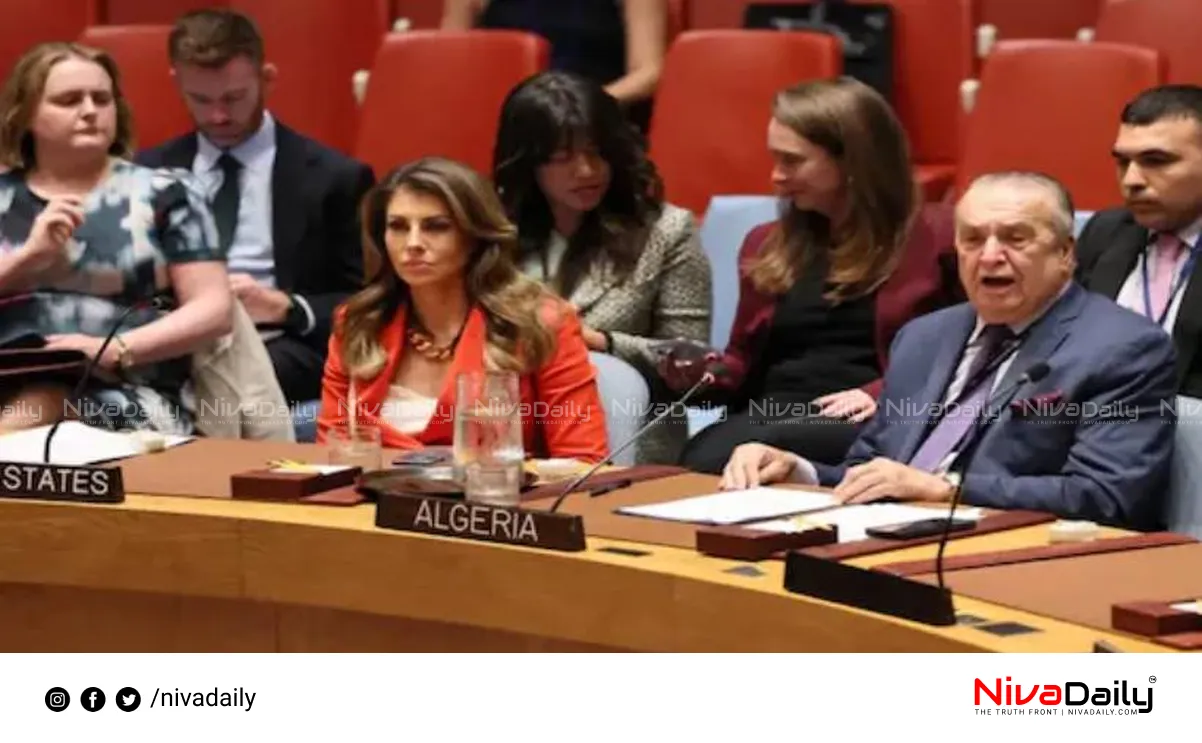 Gaza ceasefire resolution