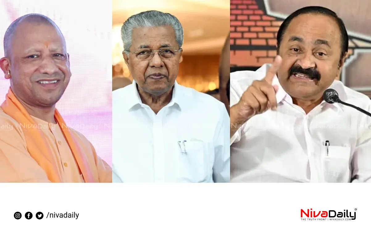 VD Satheesan
