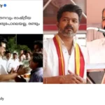 Karur tragedy