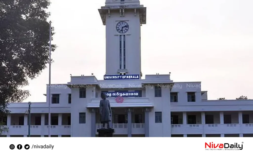 Kerala University Senate Meeting