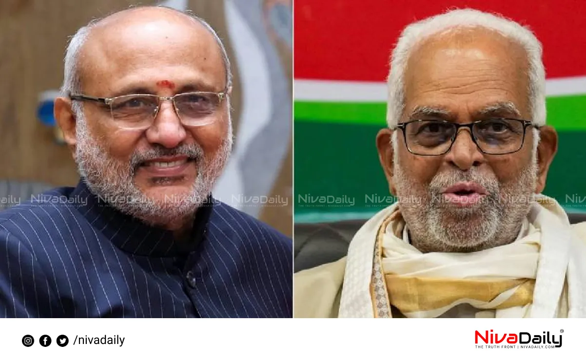 Vice President Election