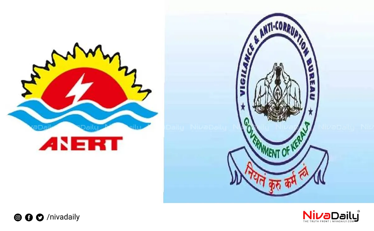 Anert Corruption