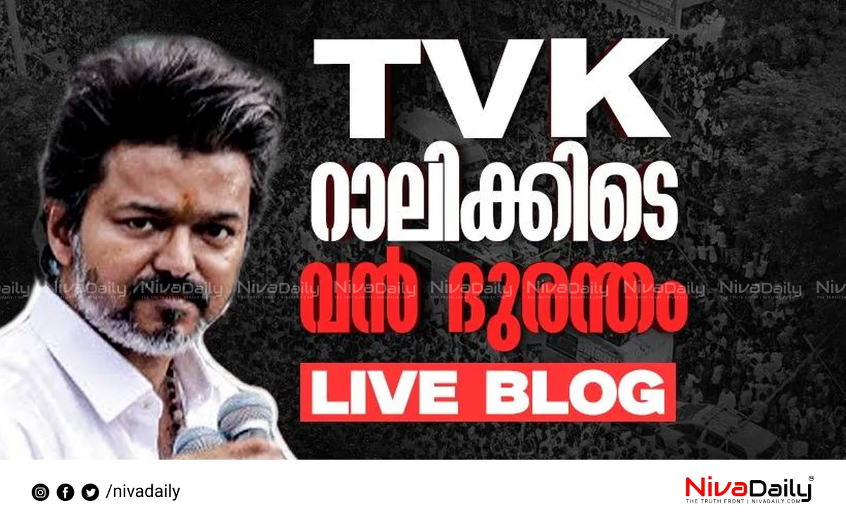 Vijay rally stampede