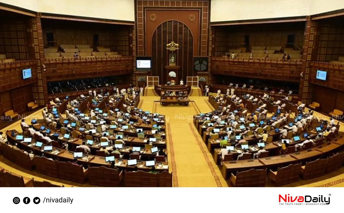 Wildlife Protection Bill