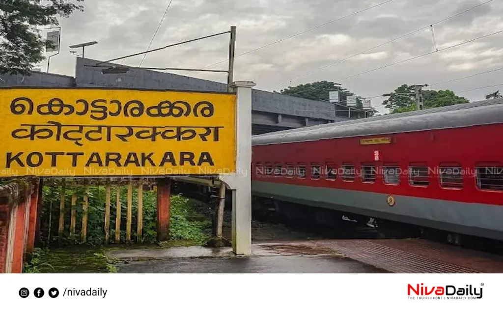Kottarakara train accident