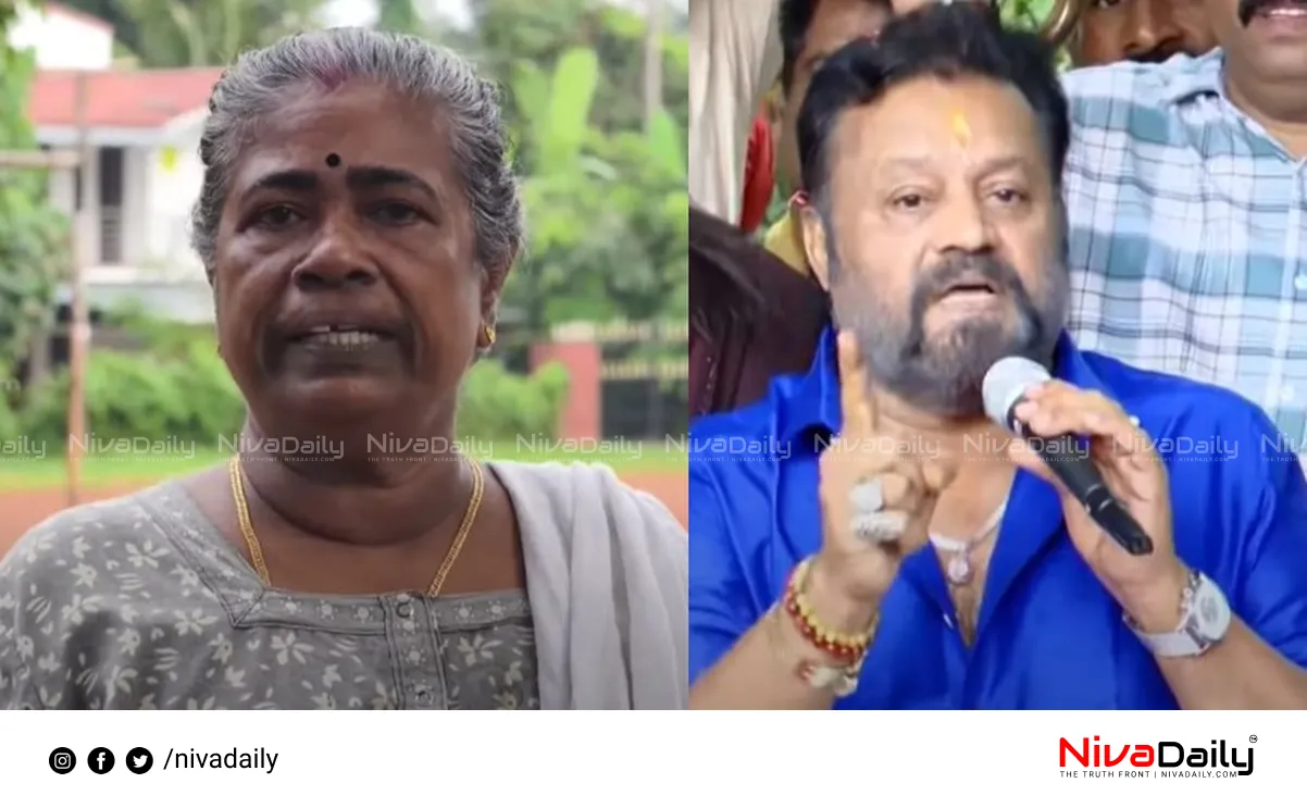 Suresh Gopi