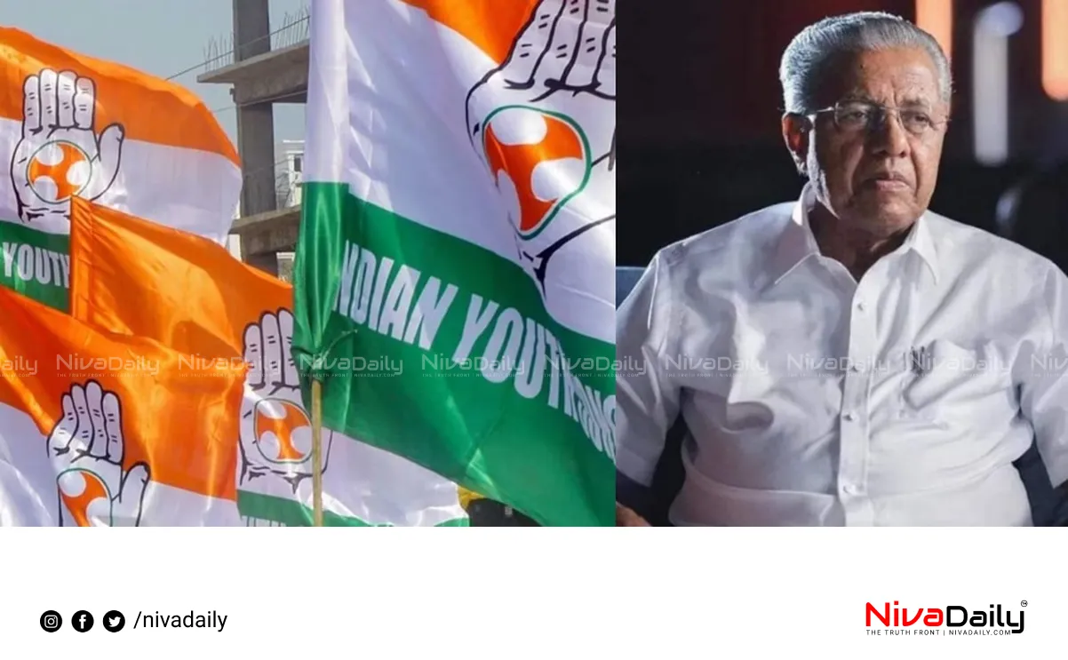 youth congress arrest