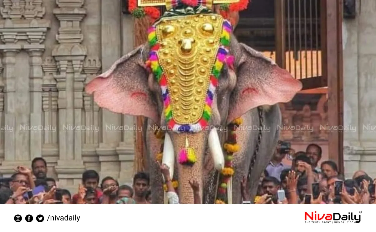 Thechikottukavu Ramachandran