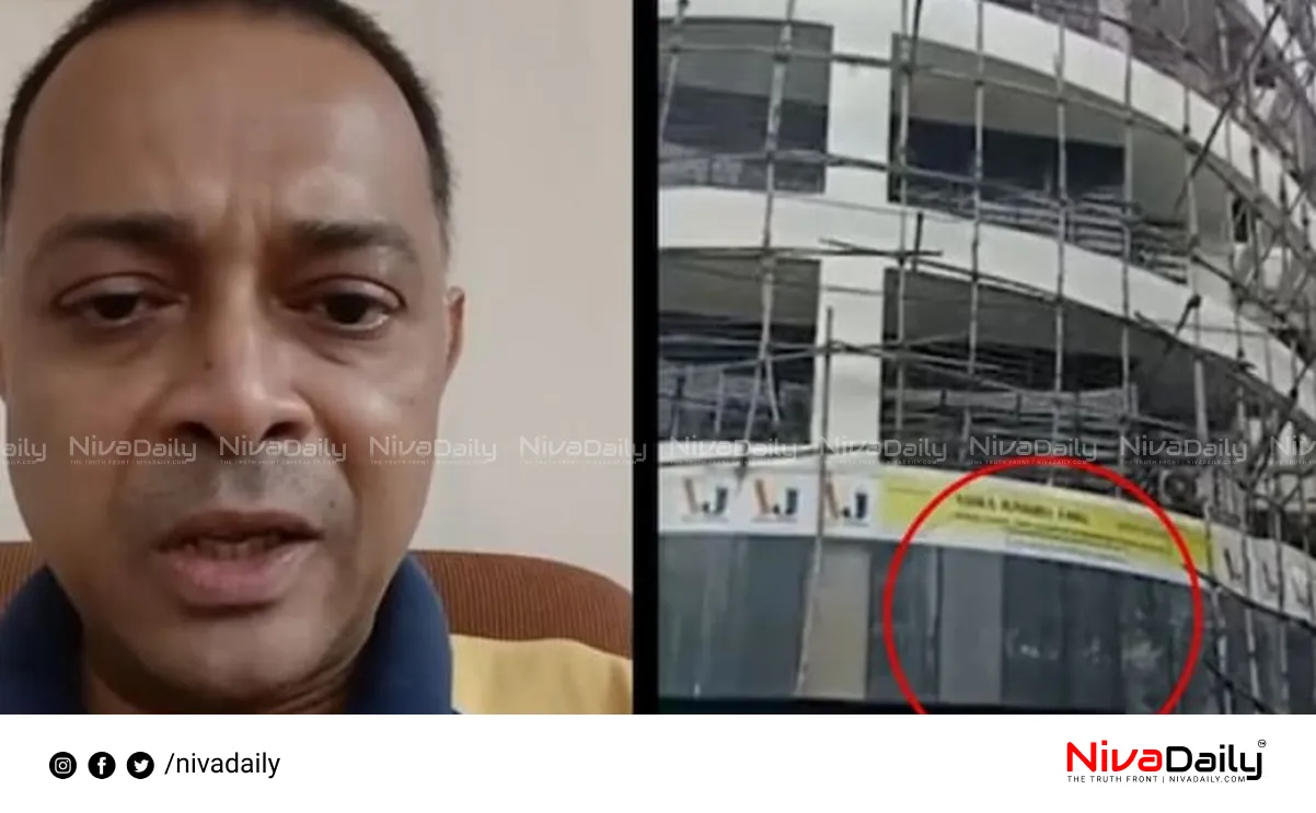 Mumbai children hostage