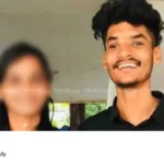 Kothamangalam suicide case