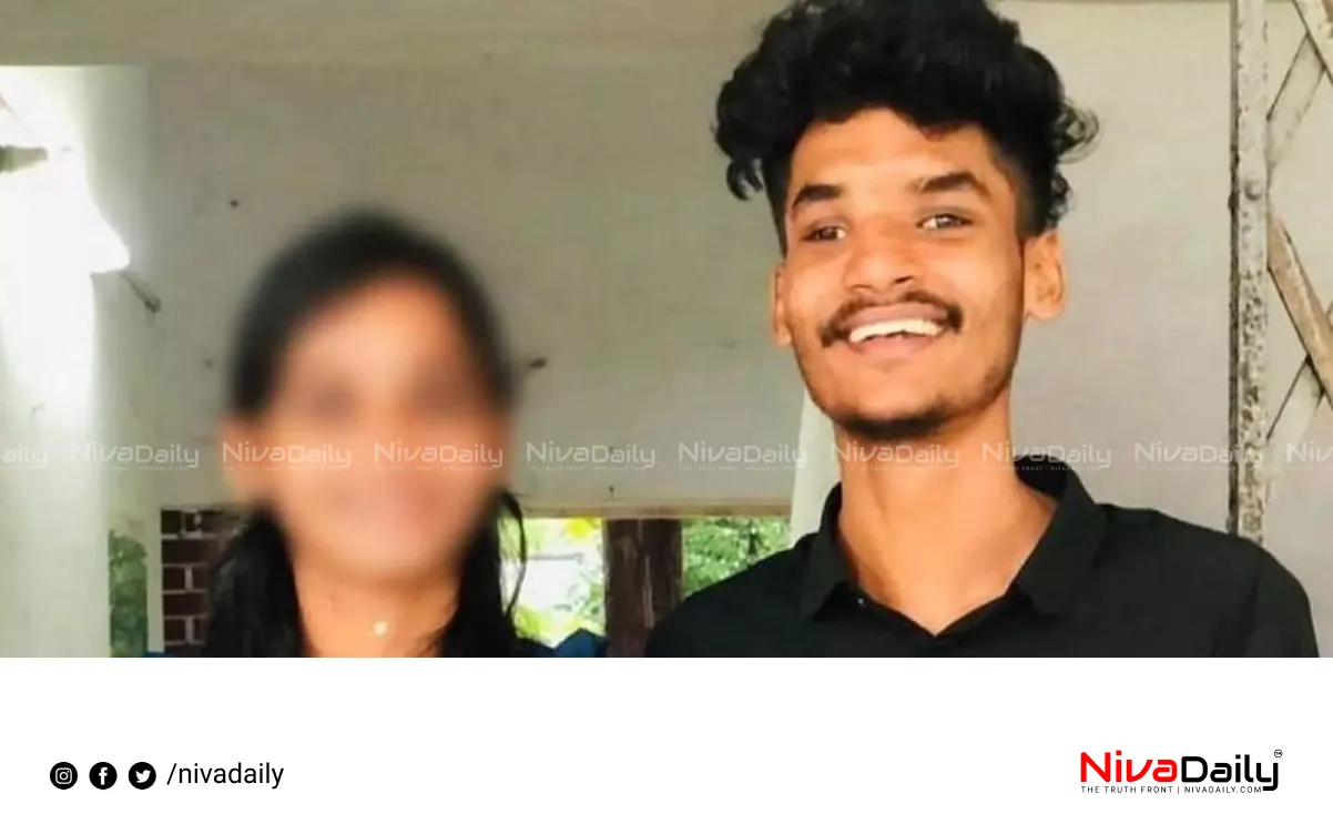 Kothamangalam suicide case