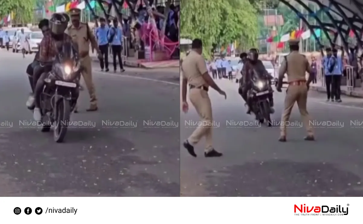President visit traffic violation