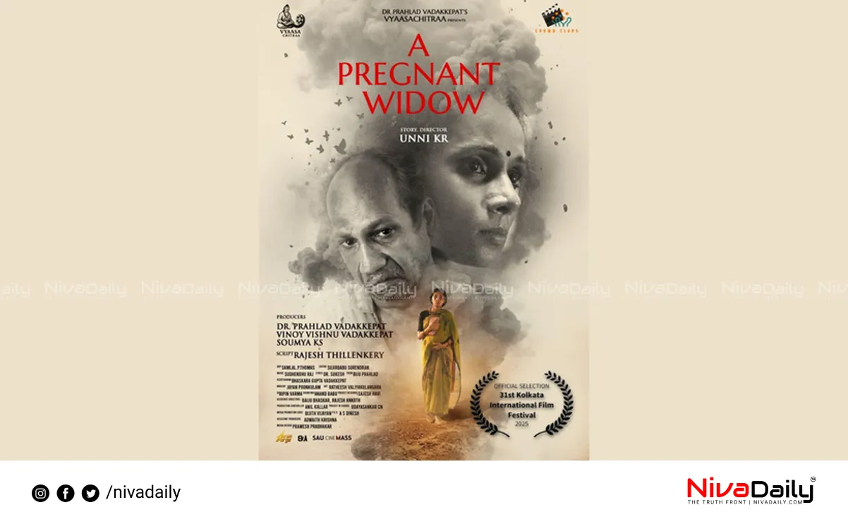 Kolkata Film Festival
