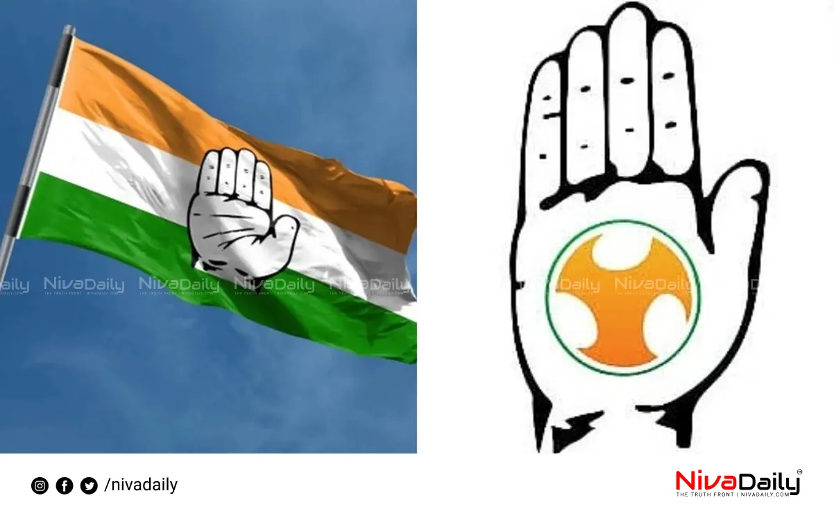 Youth Congress President