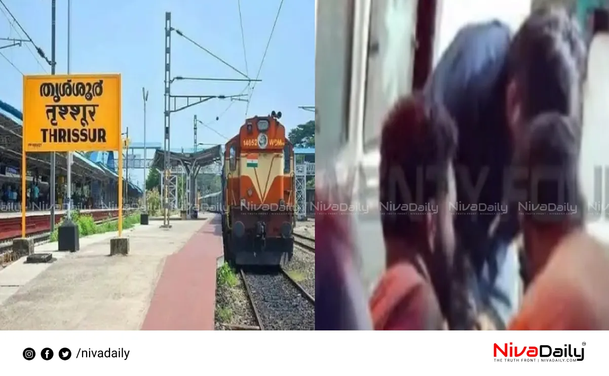 Thrissur train death