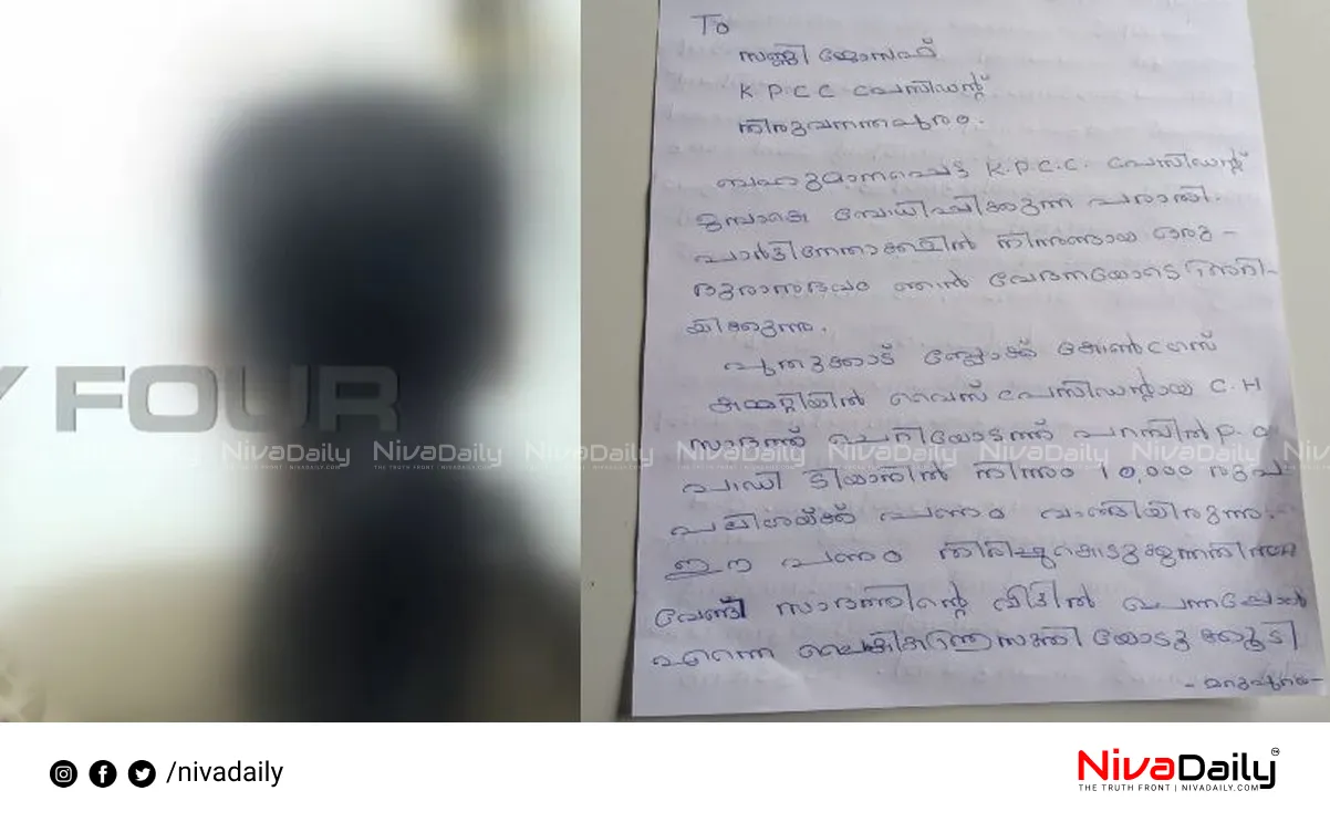 sexual harassment complaint