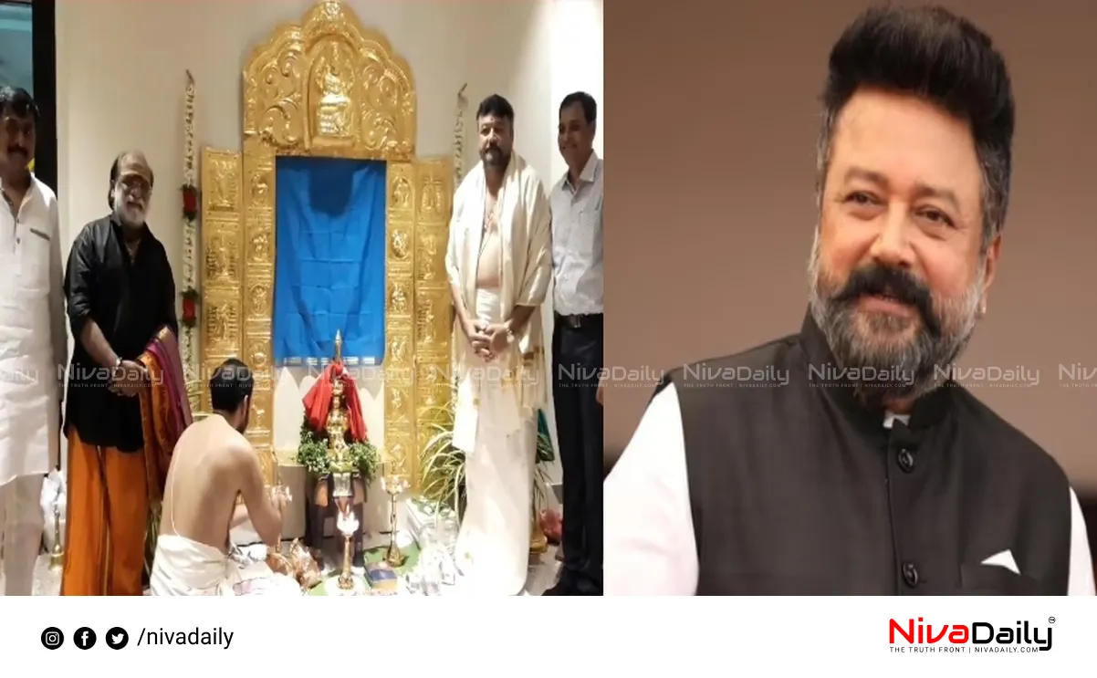 Swarnapali Puja location