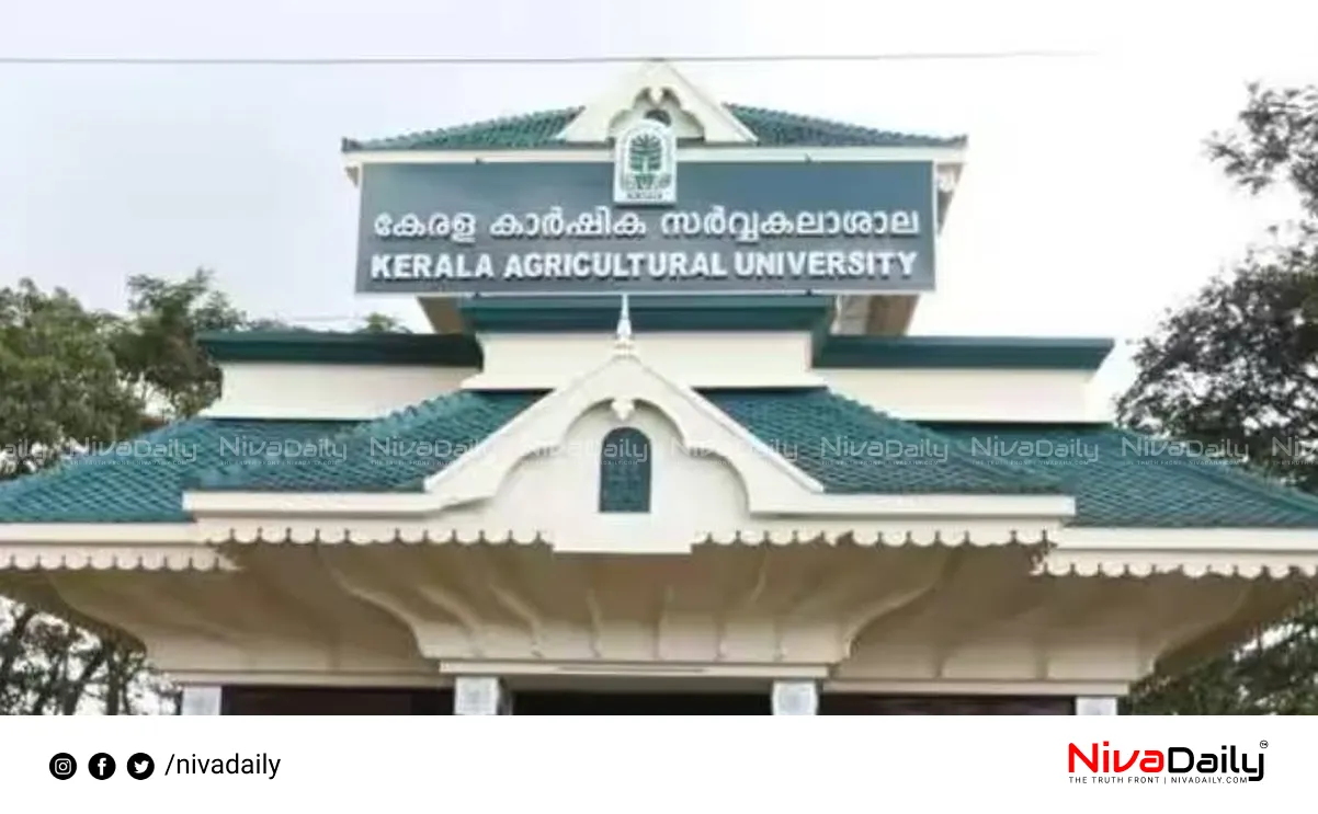 Agricultural University explanation