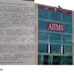 AIIMS in Alappuzha