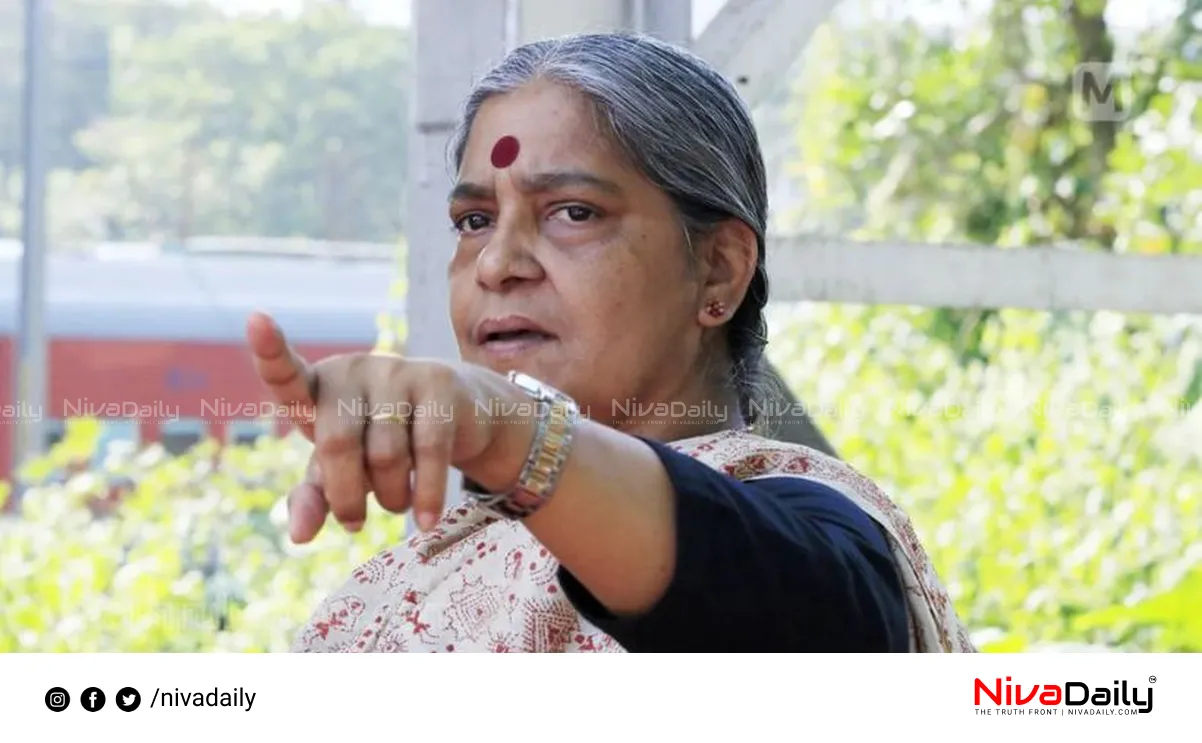 PM Shri Kerala