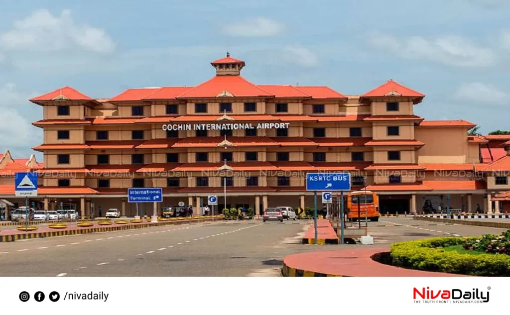 Airport Railway Station