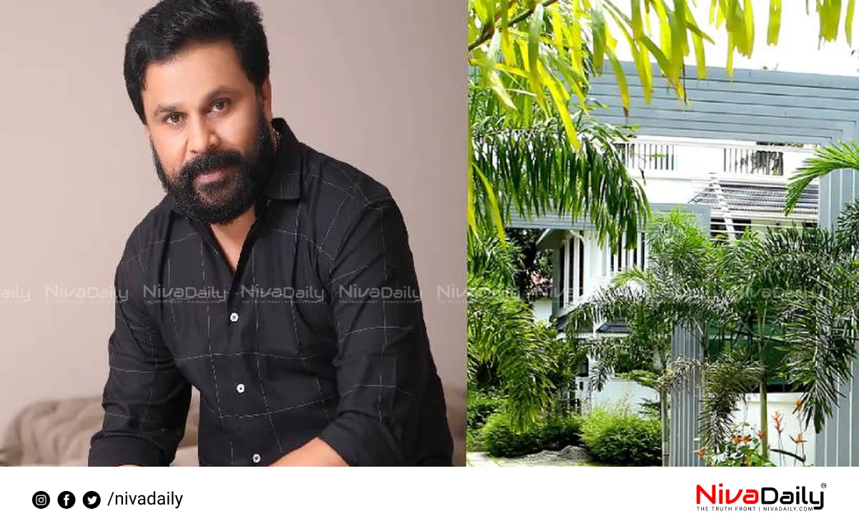 Dileep house incident