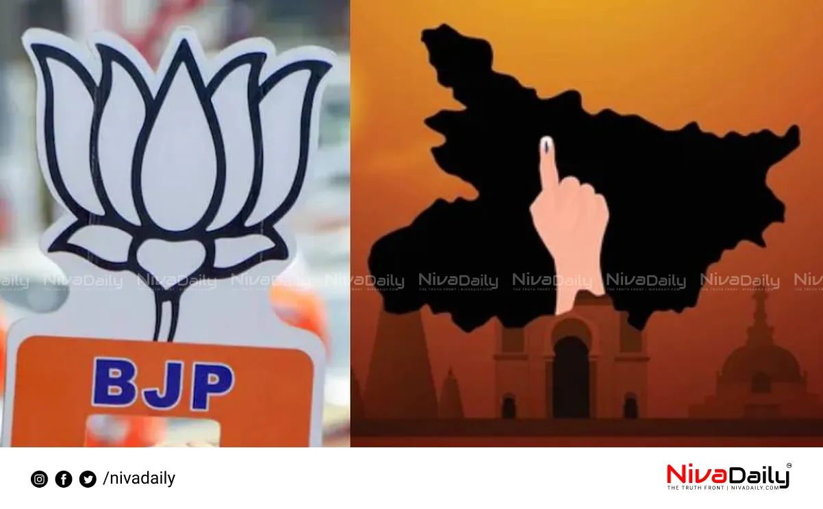 Bihar Assembly Elections