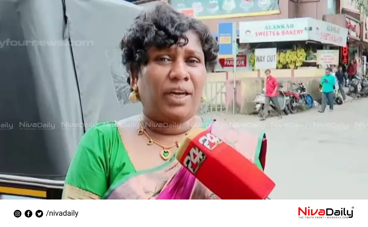 Bindu Ammini