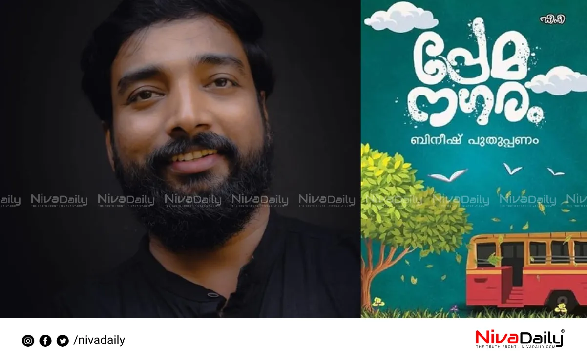 pirated books online