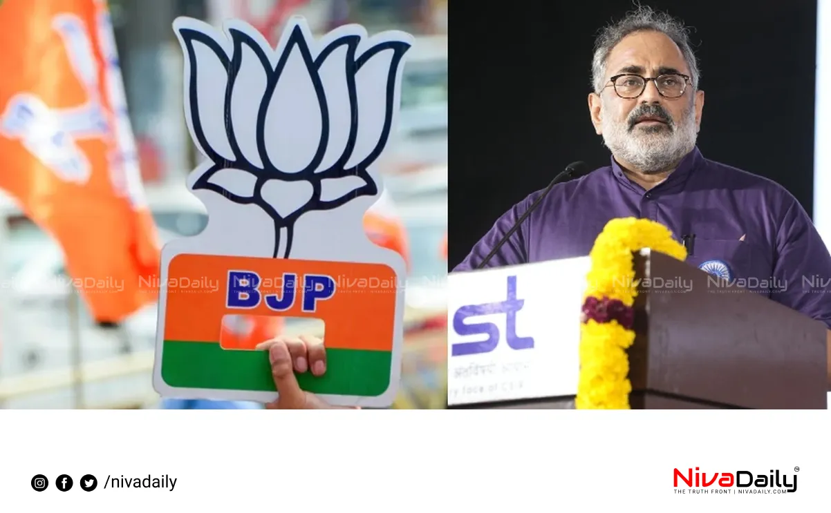 Kerala BJP News
