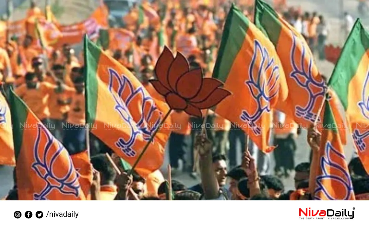 BJP Kerala News