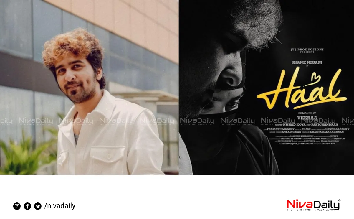 Shane Nigam movie