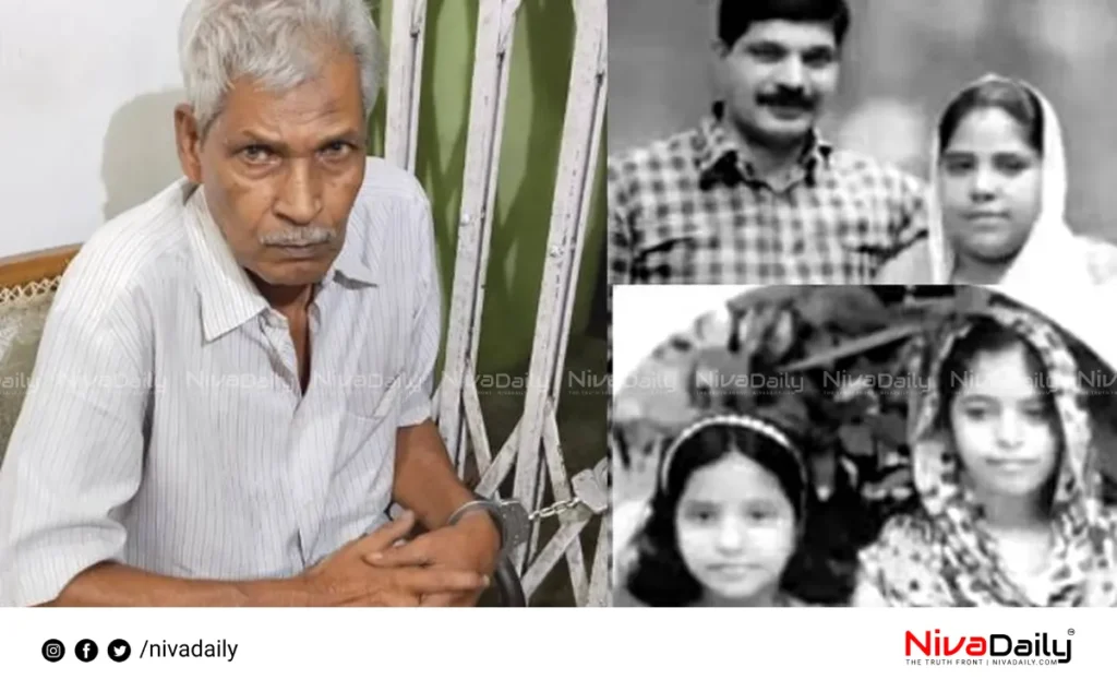 Cheenikuzhi massacre case