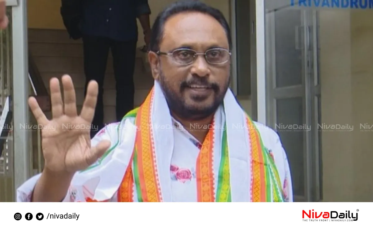 Kerala poverty program