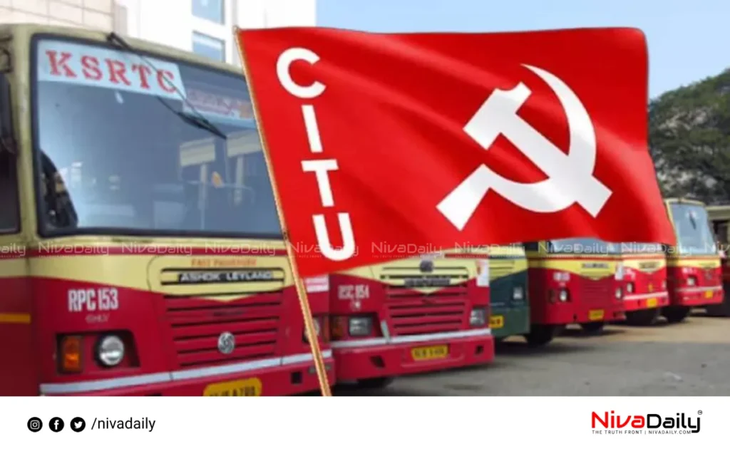 KSRTC CITU Strike