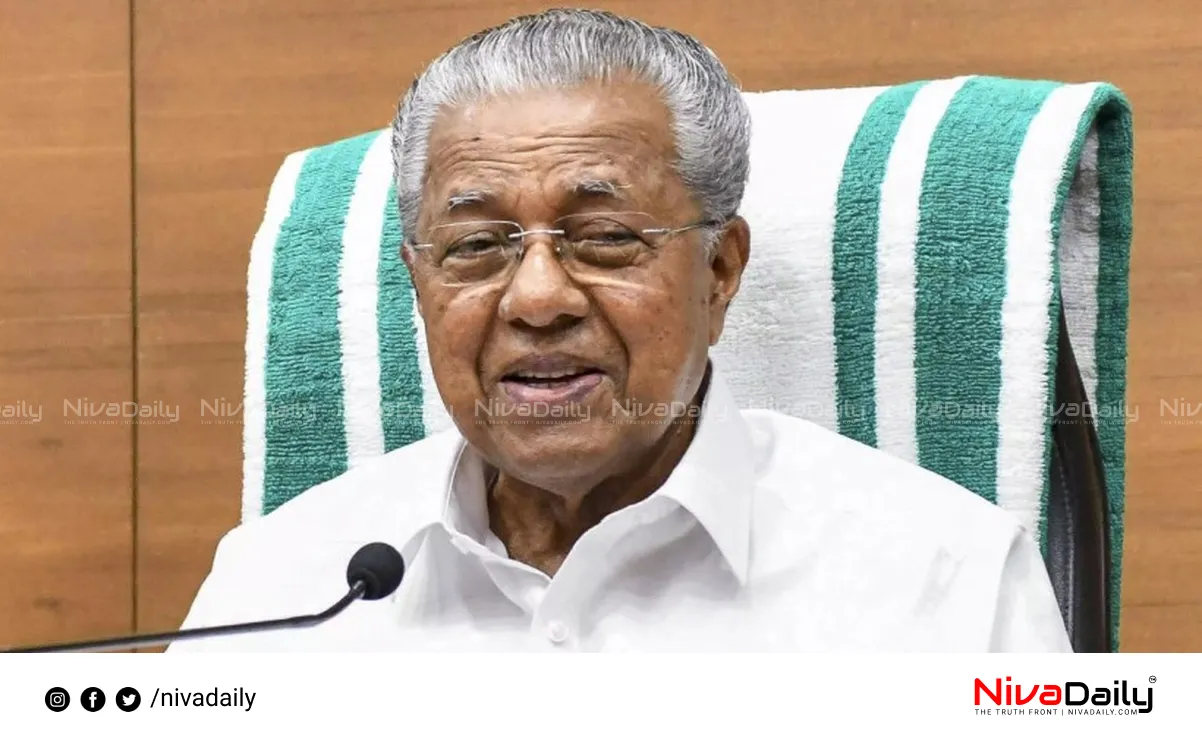 Kerala government schemes