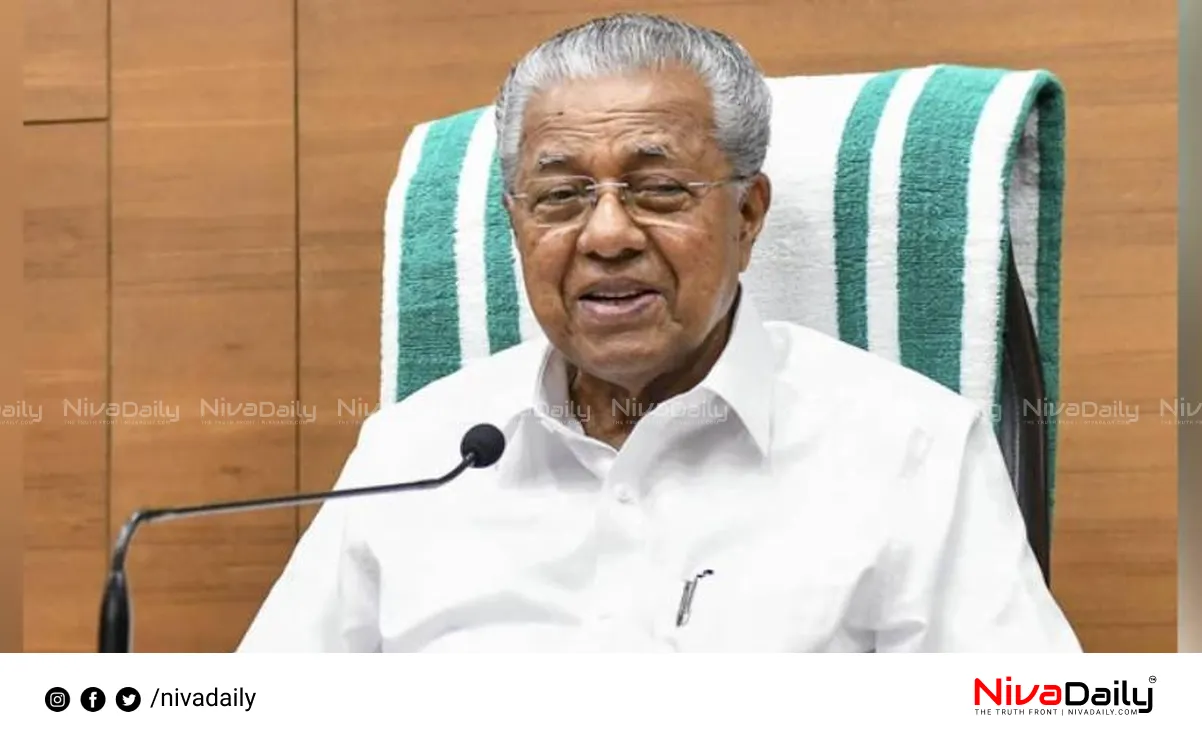 Kerala development model