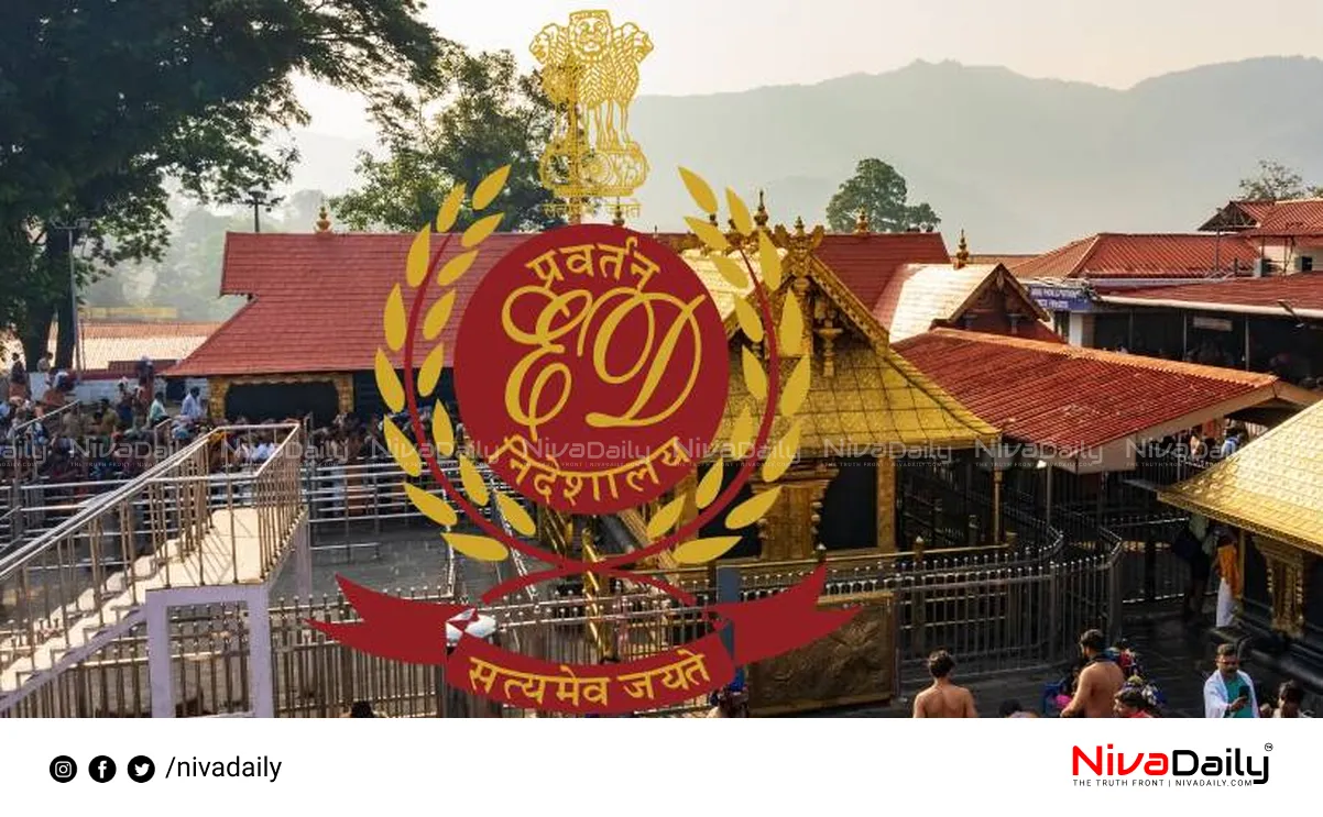 Sabarimala irregularities