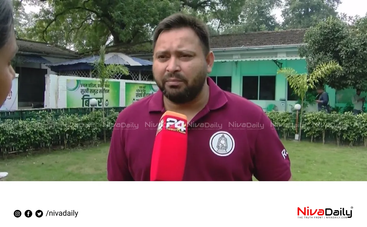 Bihar government formation