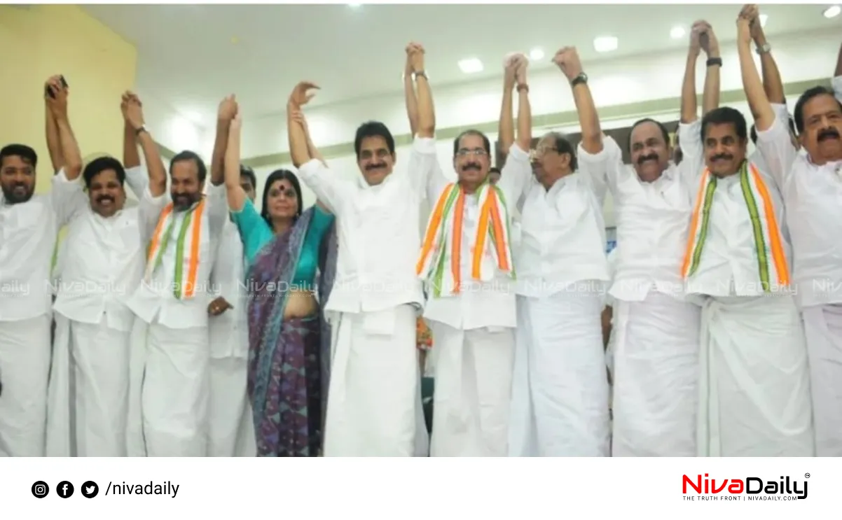 Congress Youth Conflict