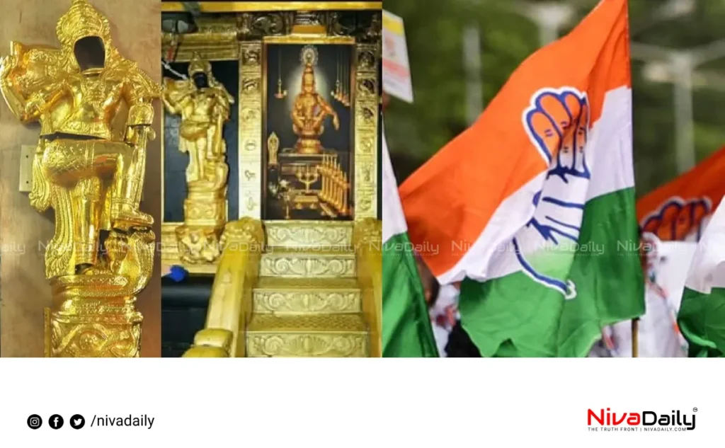 Sabarimala gold plating