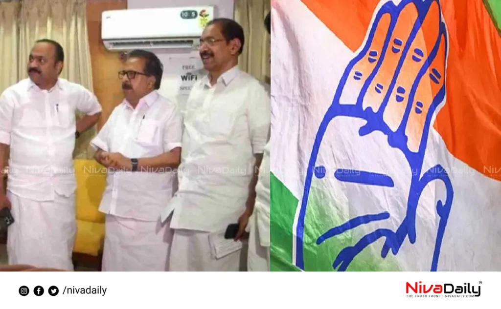 Congress Reorganization List