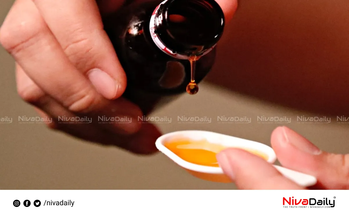 cough syrup death