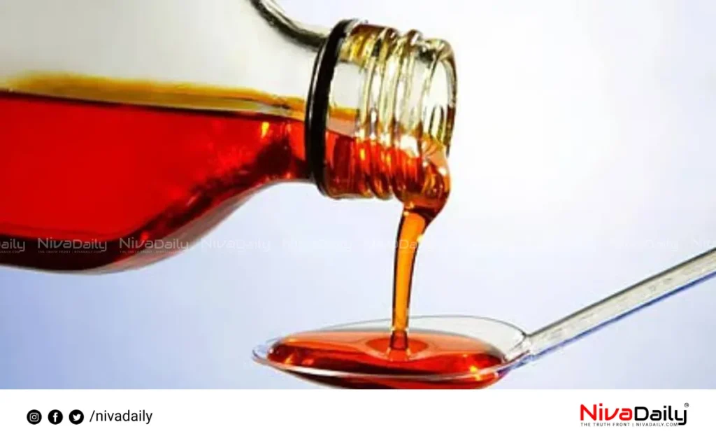 cough syrup death