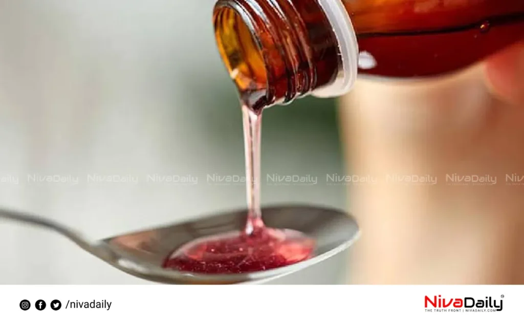Cough Syrup Inspection
