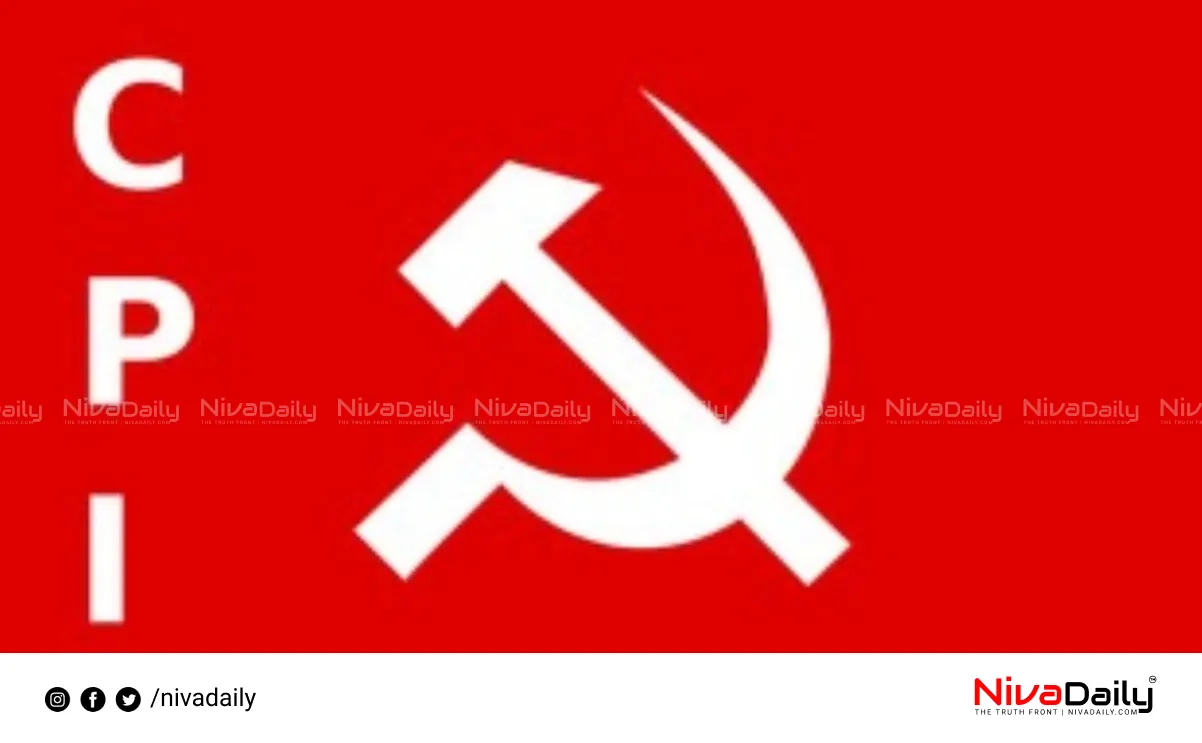 CPI PM Shri scheme