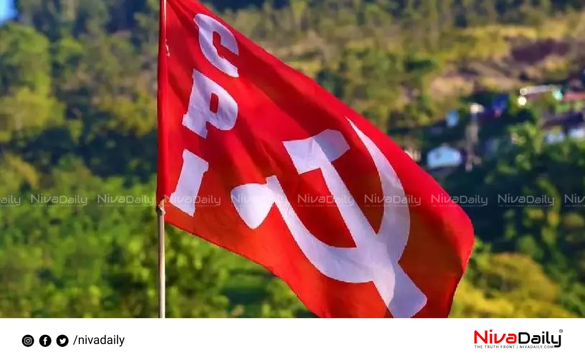 CPI Kollam Resignation
