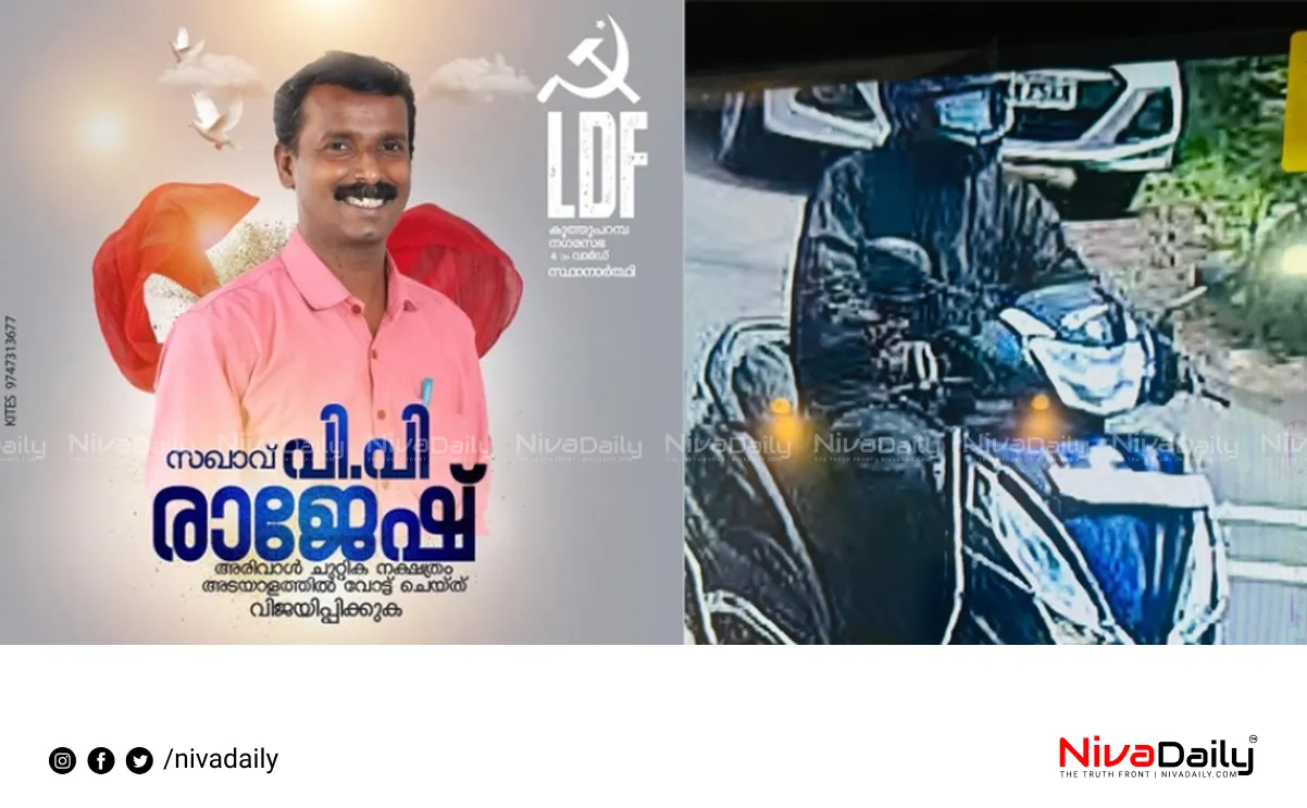 CPIM councilor arrested