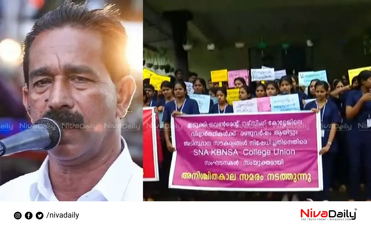 CPIM Idukki Secretary